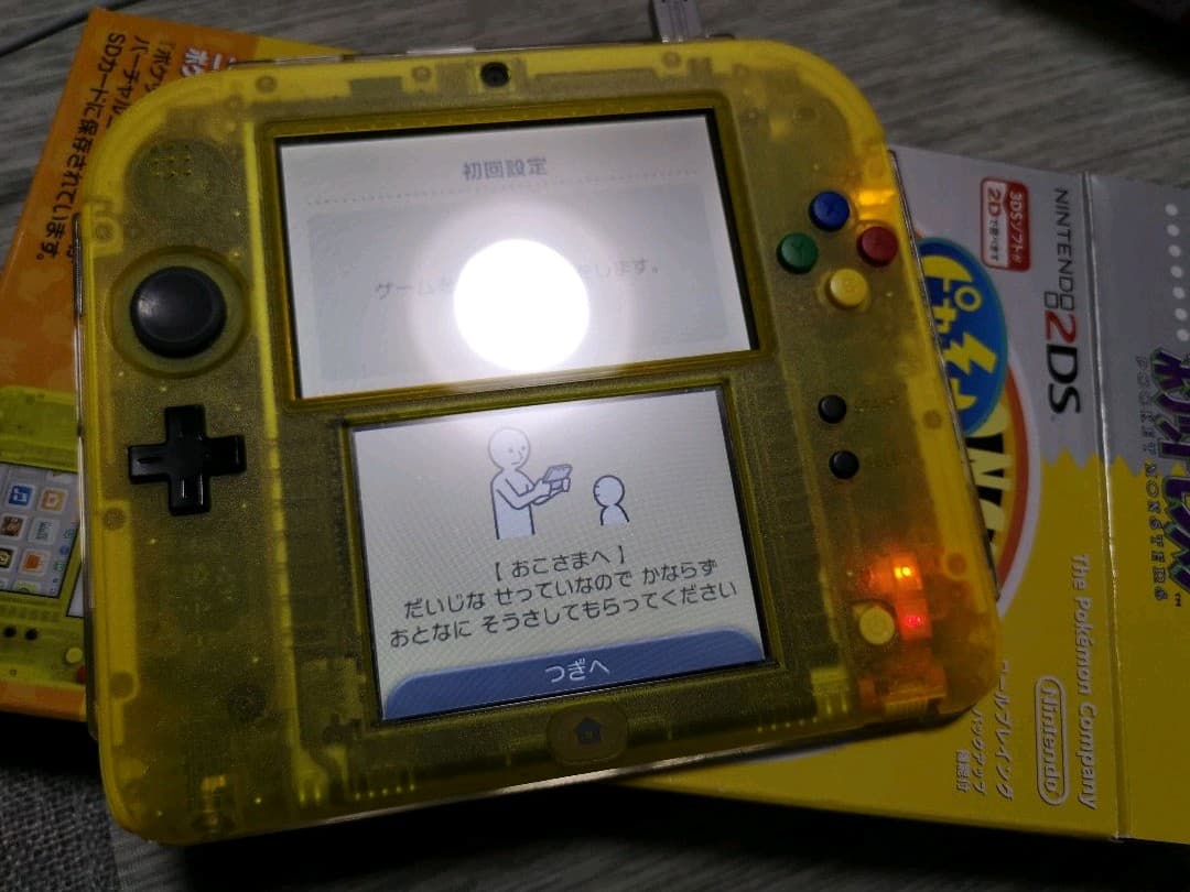 ニンテンドー2DS ピカチュウ クリアイエロー