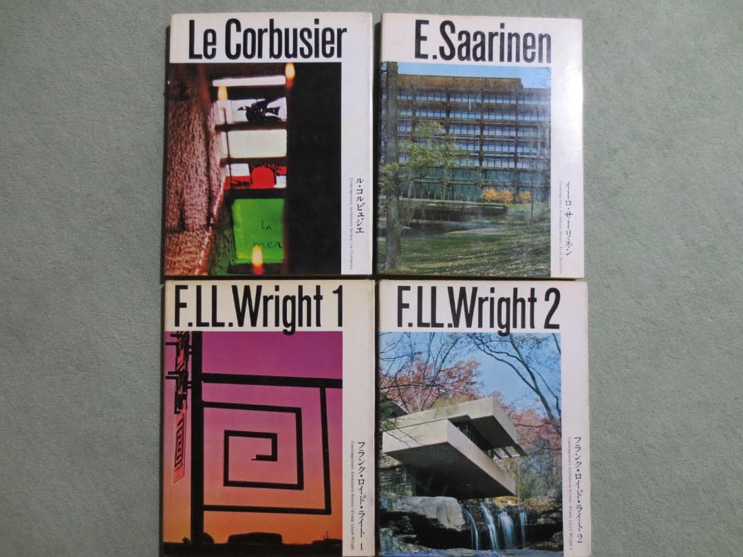 現代建築家シリーズ　全15巻