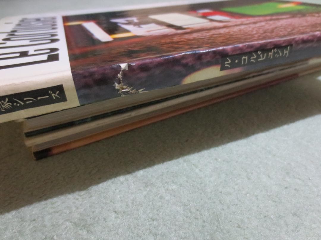 現代建築家シリーズ　全15巻