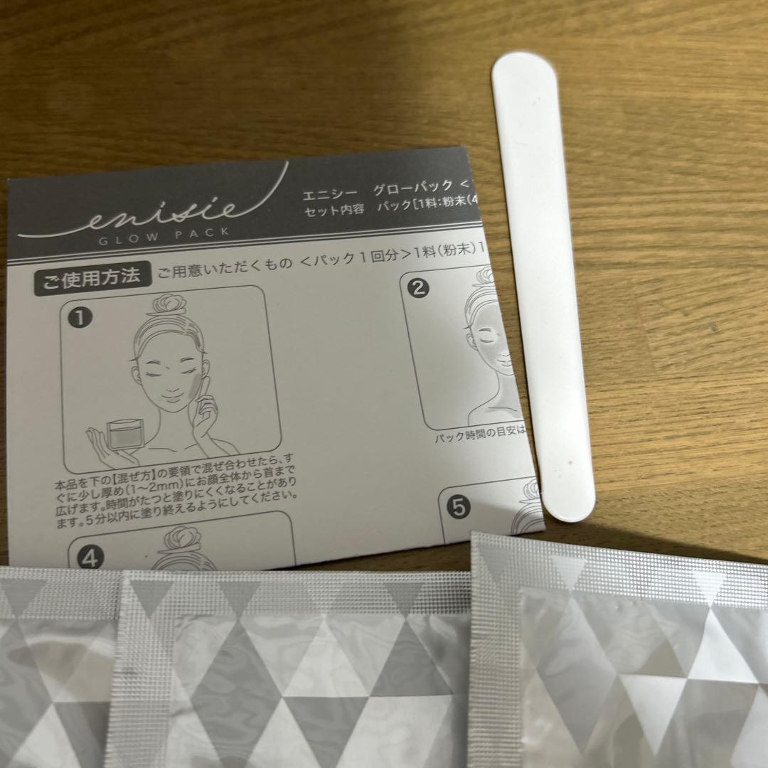 正規品　エニシーグローパック フェイシャルジェルパック 新品、未使用　9回分