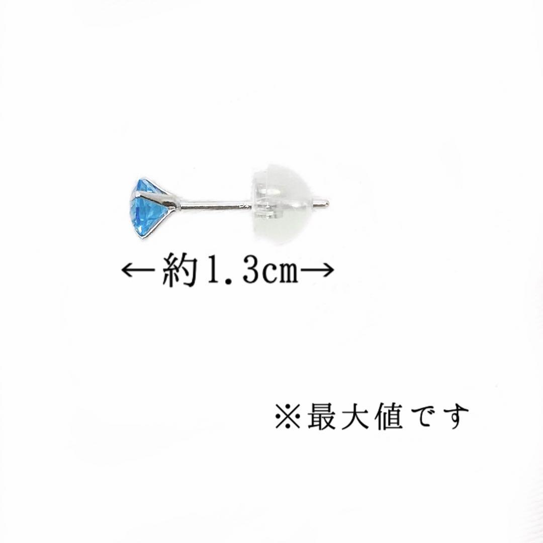 ブルートパーズ ピアス プラチナ 一粒 シンプル 青 水色 宝石 ジュエリー