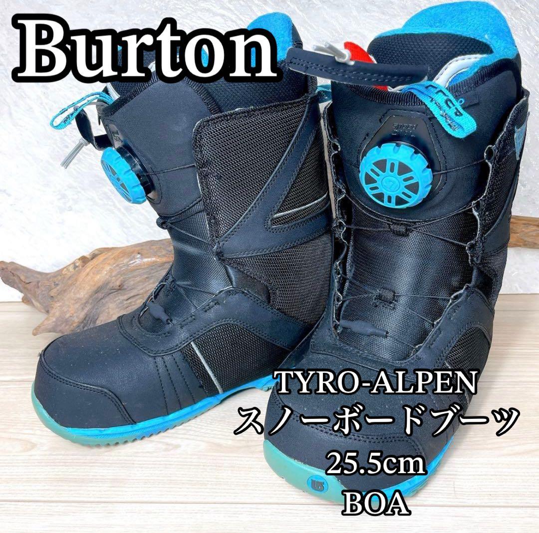 Burton TYRO-ALPEN スノーボードブーツ 25.5cm BOA