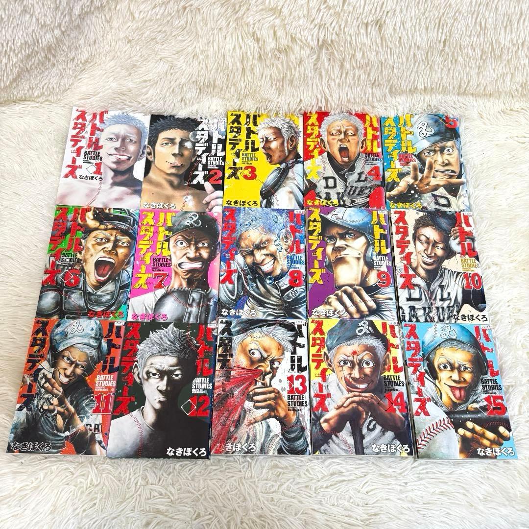 未開封あり⭐️バトルスタディーズ 1～47巻 既刊全巻セット