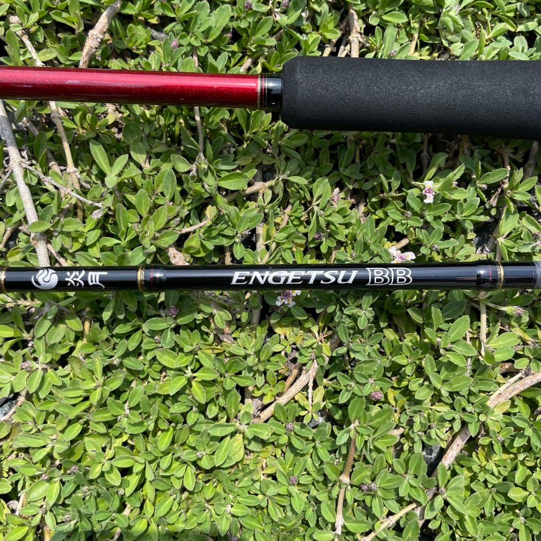 シマノ　炎月　B69ML-S