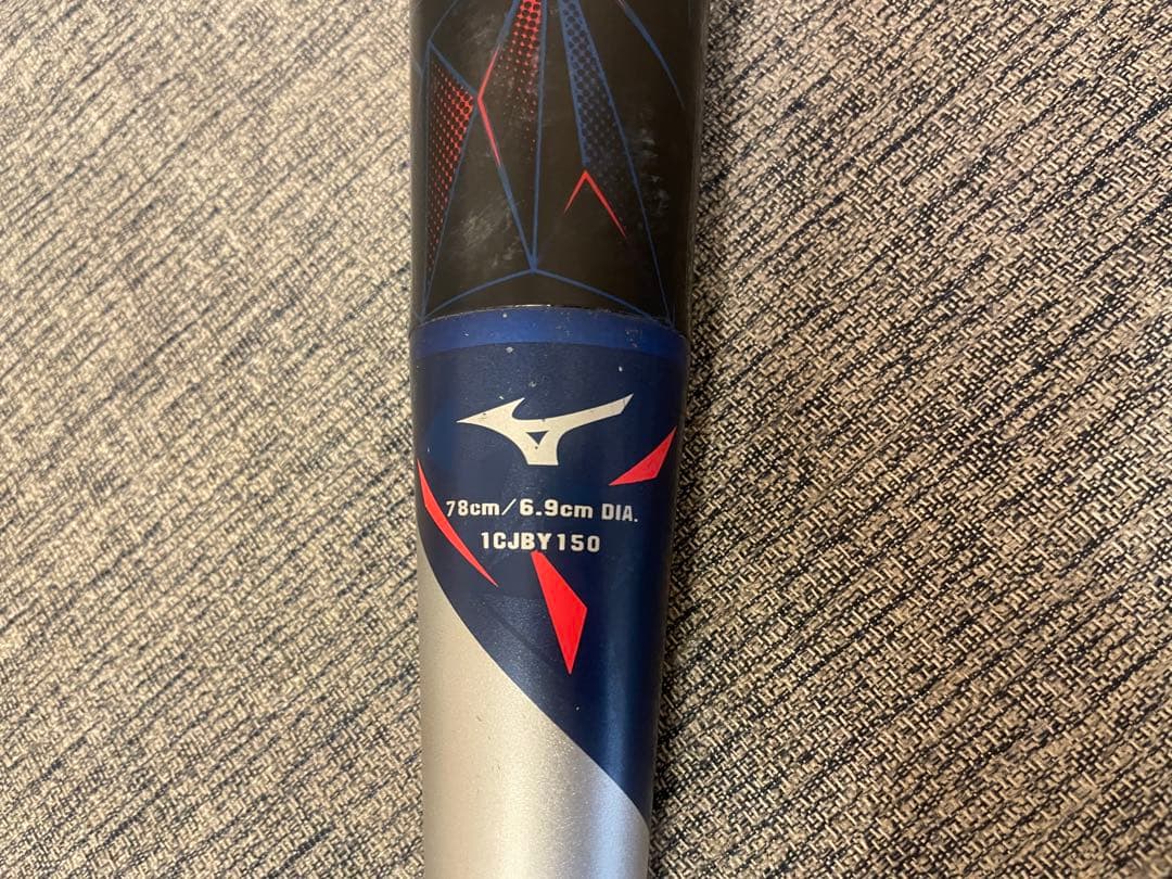 ビヨンドマックス ギガキング 限定モデル