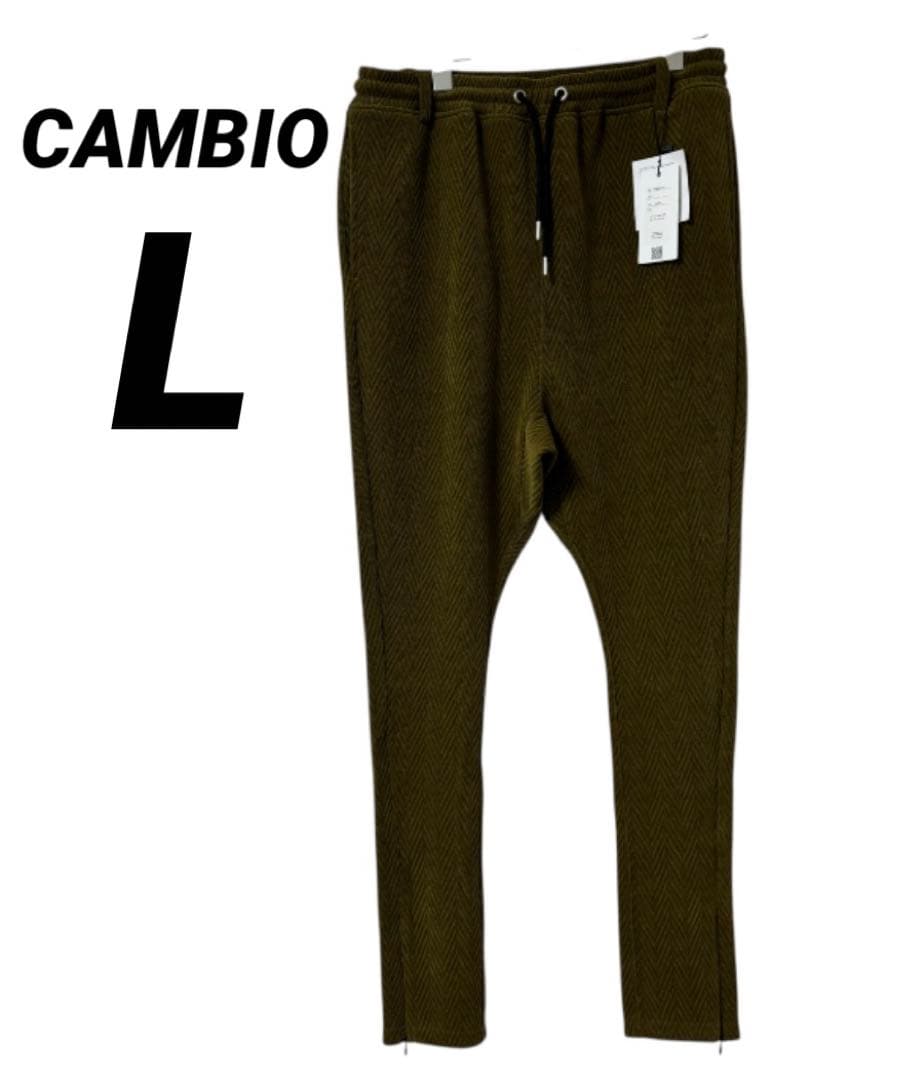 新品未使用　CAMBIO カンビオ【L】ヘリンボーン柄　サルエルパンツ　オリーブ
