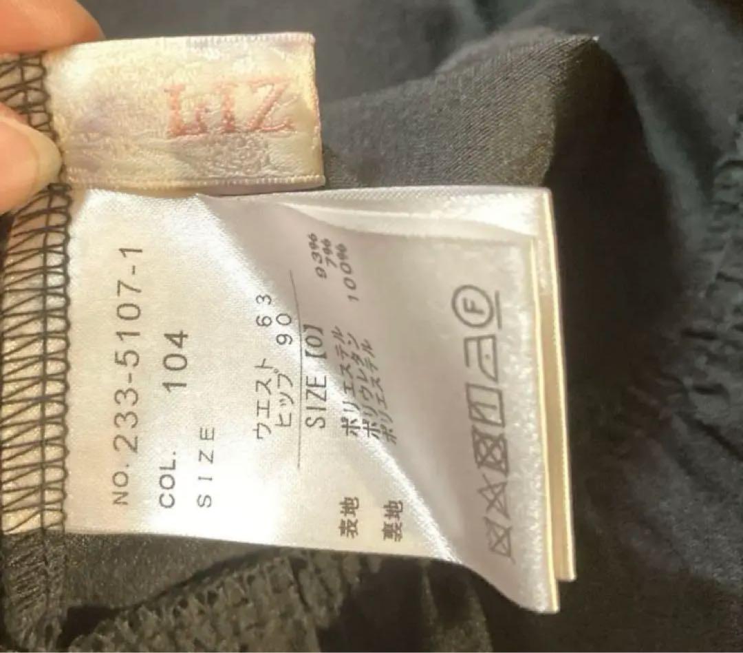 LIZLISA レースアップサスペンダー付きスカパン　ブラック