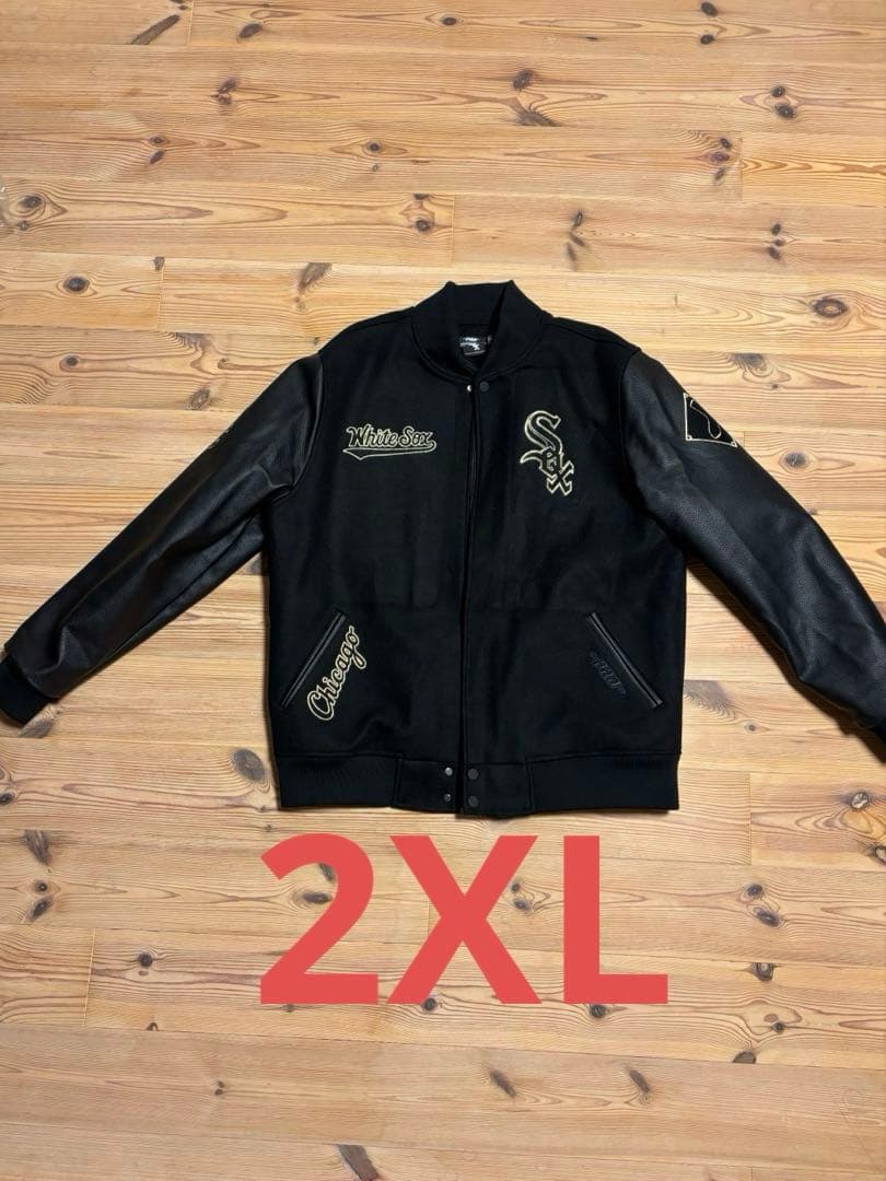 ホワイトソックス・スタジャン