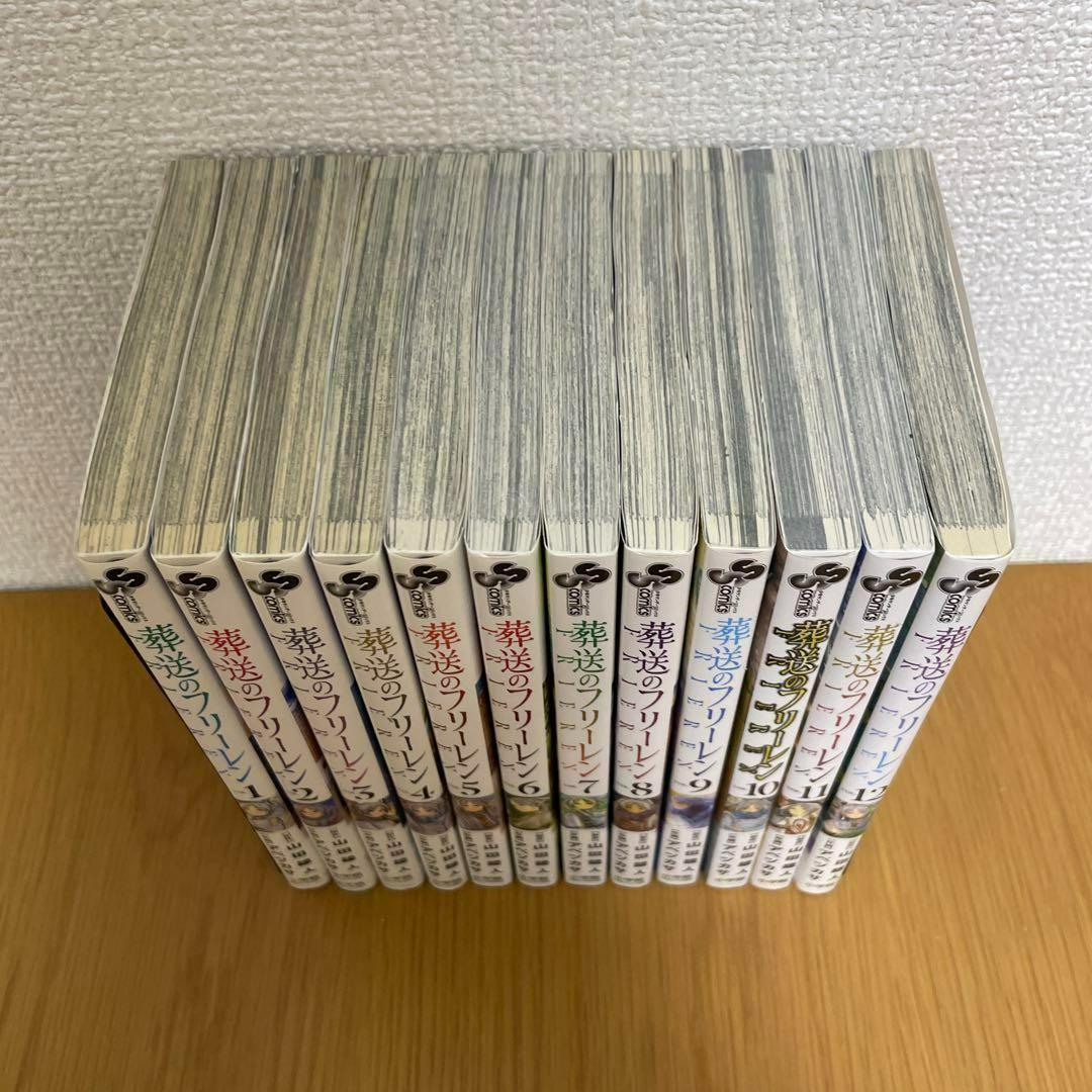 【全巻初版】葬送のフリーレン　1〜12巻　全巻