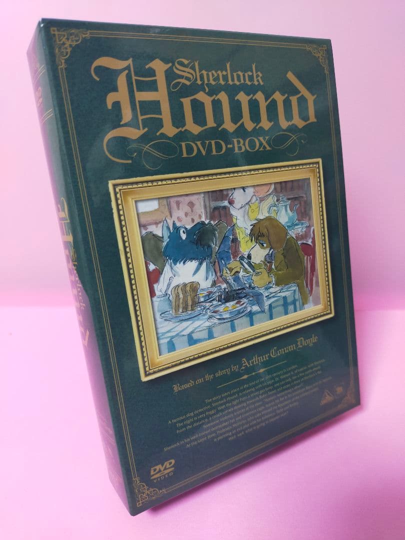 名探偵ホームズ DVD-BOX〈5枚組〉