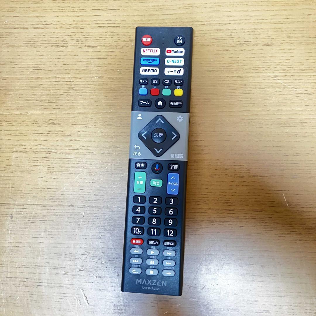 マクスゼン/新品同様/使用期間2週間程度/4K液晶/スマートテレビ/50V型