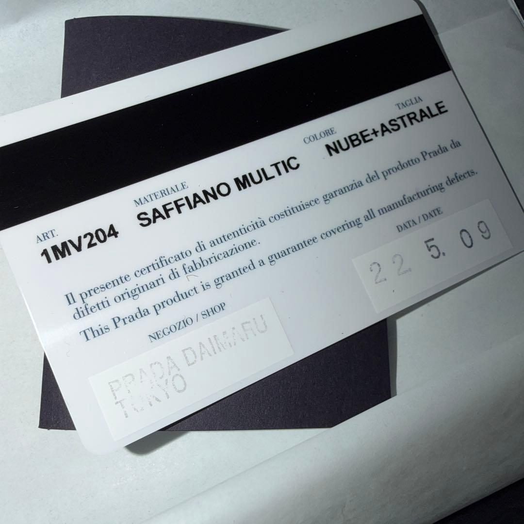 PRADA 二つ折り財布　ウォレット　グレー　ブルー　サフィアーノ