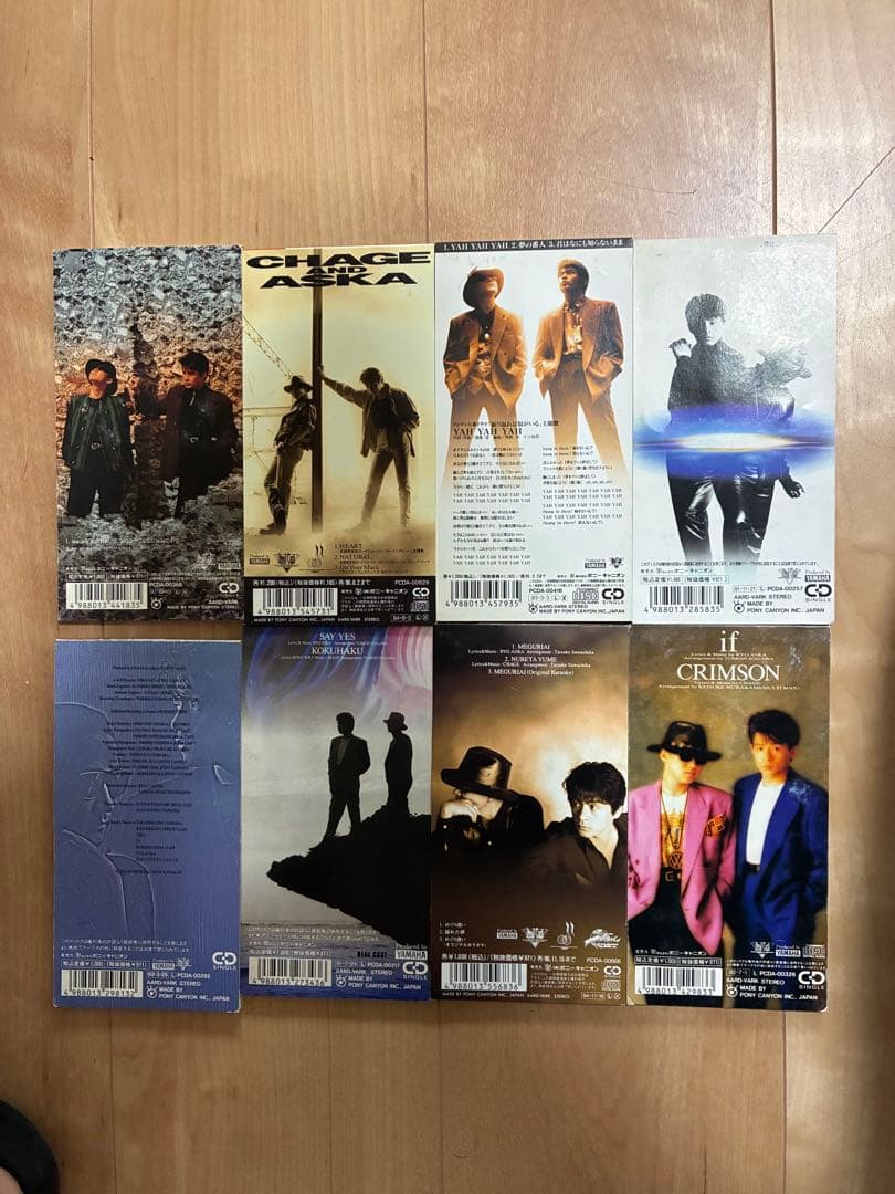 CHAGE and ASKA CDセット