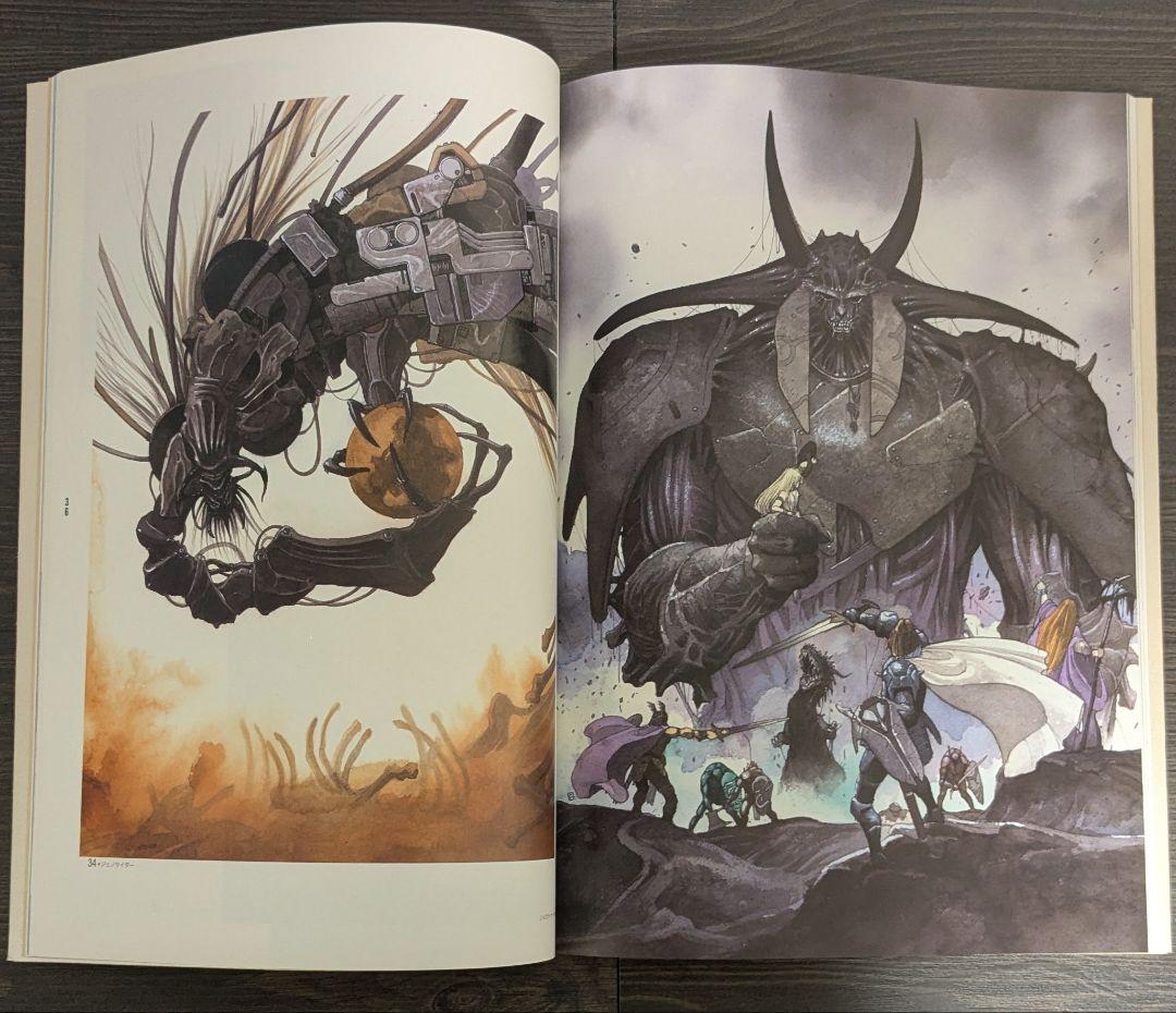 エヌマ・エリシュ: 米田仁士自選作品集