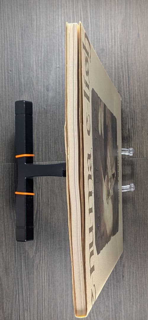 エヌマ・エリシュ: 米田仁士自選作品集