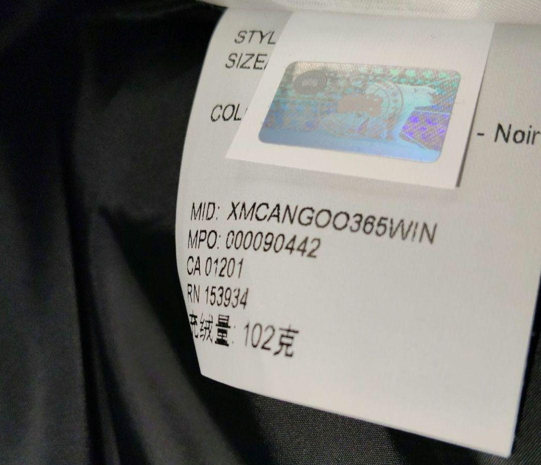 カナダグース ガーソンベスト ブラックレーベル サイズS 2081MB