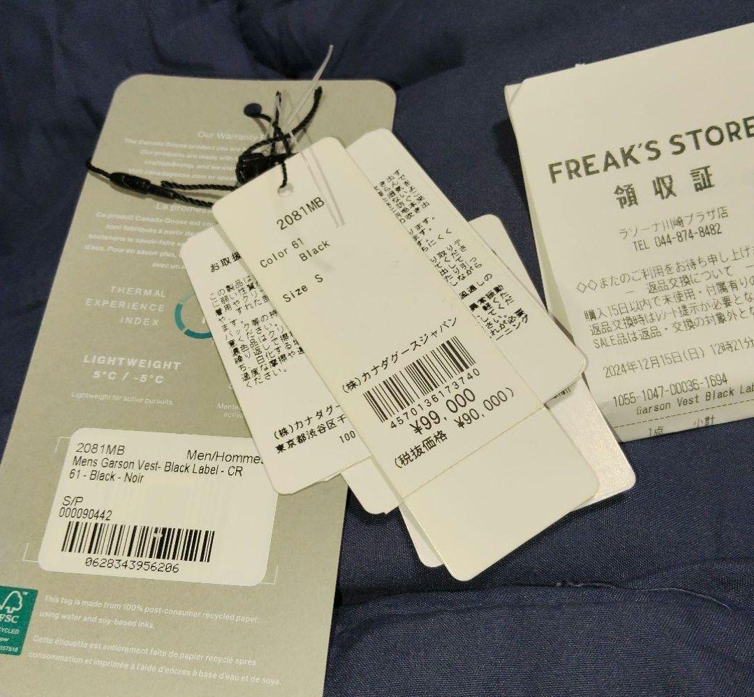カナダグース ガーソンベスト ブラックレーベル サイズS 2081MB