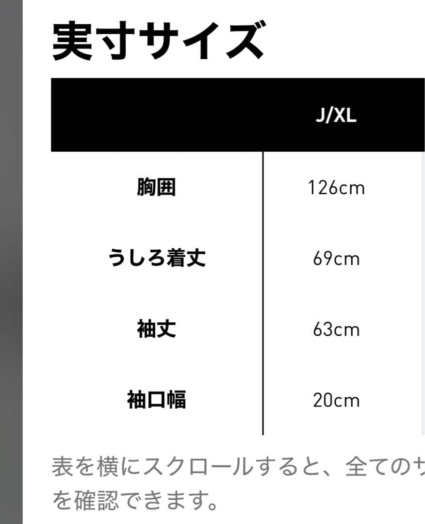 新品アディダスアディカラークラシックスルーズ ファイヤーバード トラックトップ☆