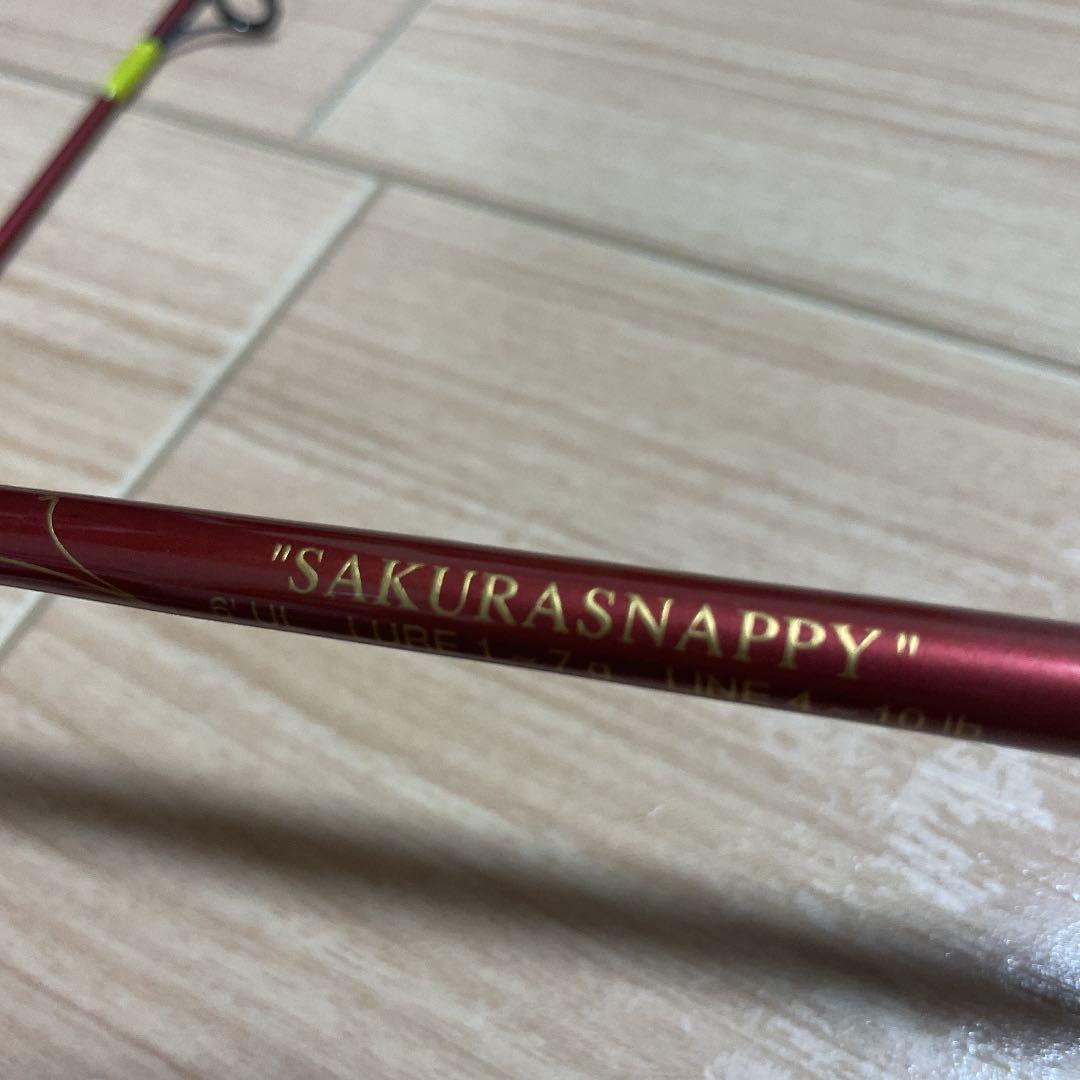 【値下げ】サクラ高級釣竿　スナッピー　ロッド【中古品】