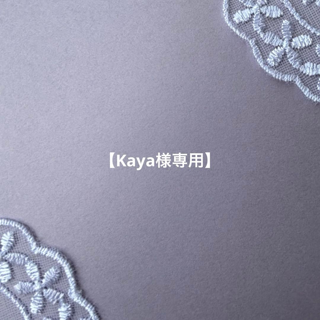 【Kayaです】14kgfバイカラータンザナイトブレスレット他・計3点