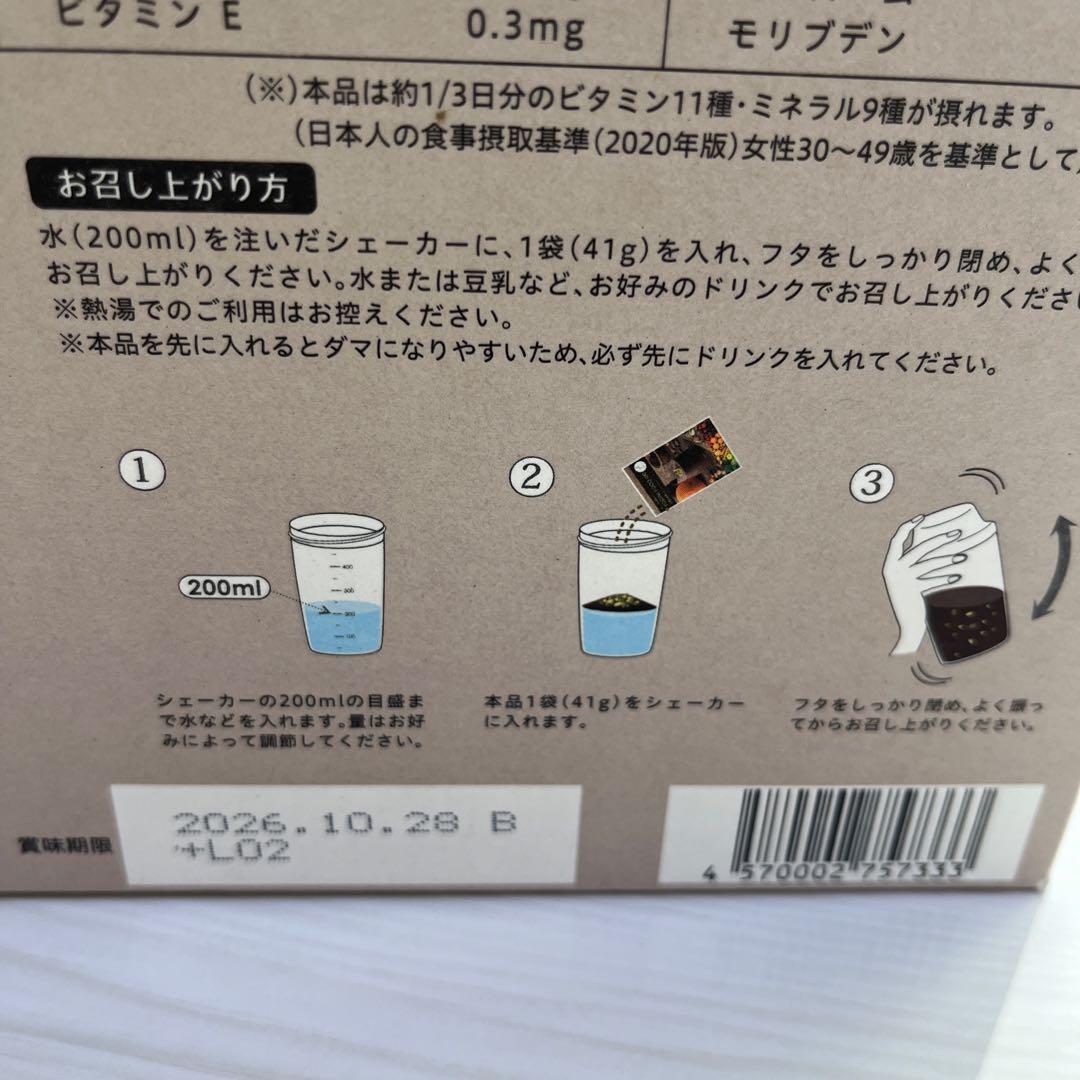 YOGINI FOOD 100 3箱　ヨギーニフード