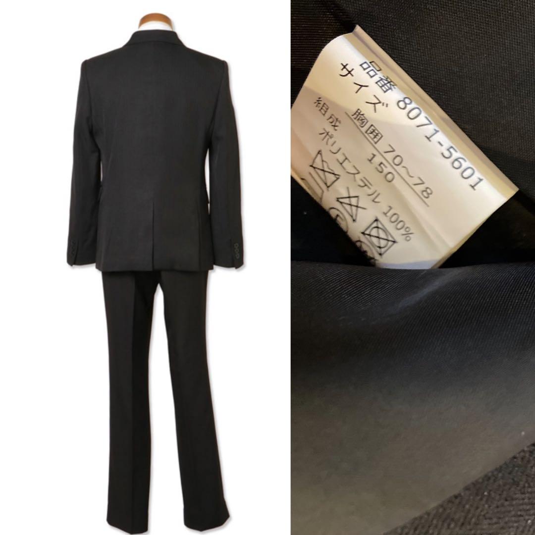 卒業式スーツ5点セット☆CHOPIN ブラック150cm