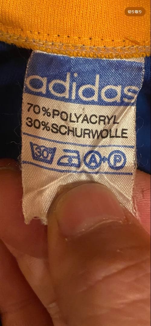 70s adidas vintage トラックジャケット