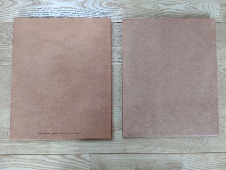 ★村野藤吾 和風建築集 新建築社 大型豪華版 外箱共和紙表装