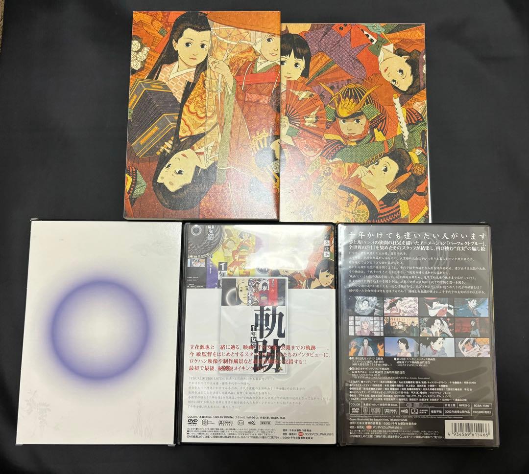 【Kirariページ】他の方のご購入はお控え下さい。