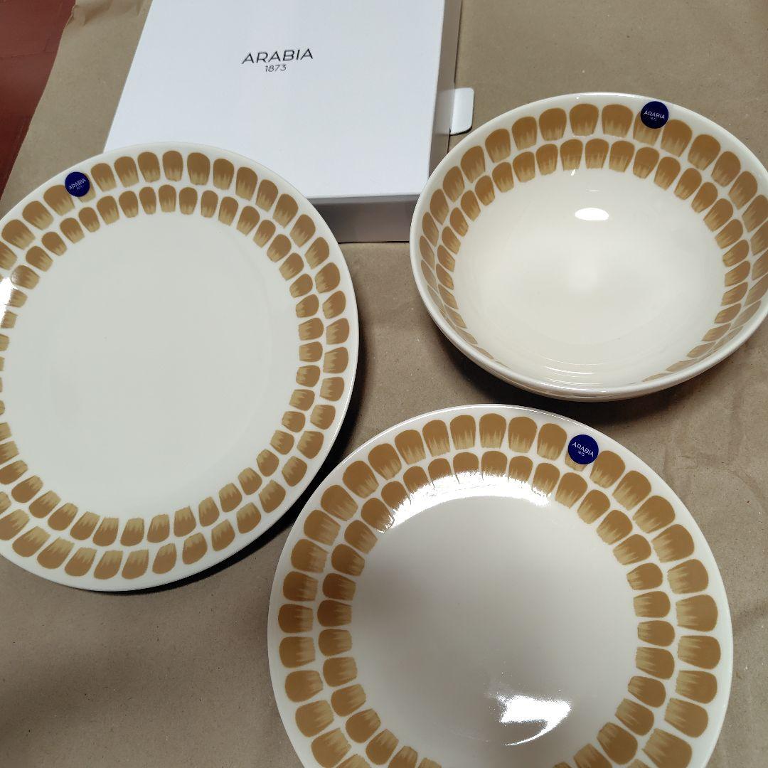 【祝日お値下げ】新品 ARABIA 24Hトゥオキオ ベージュ　プレート　ボウル