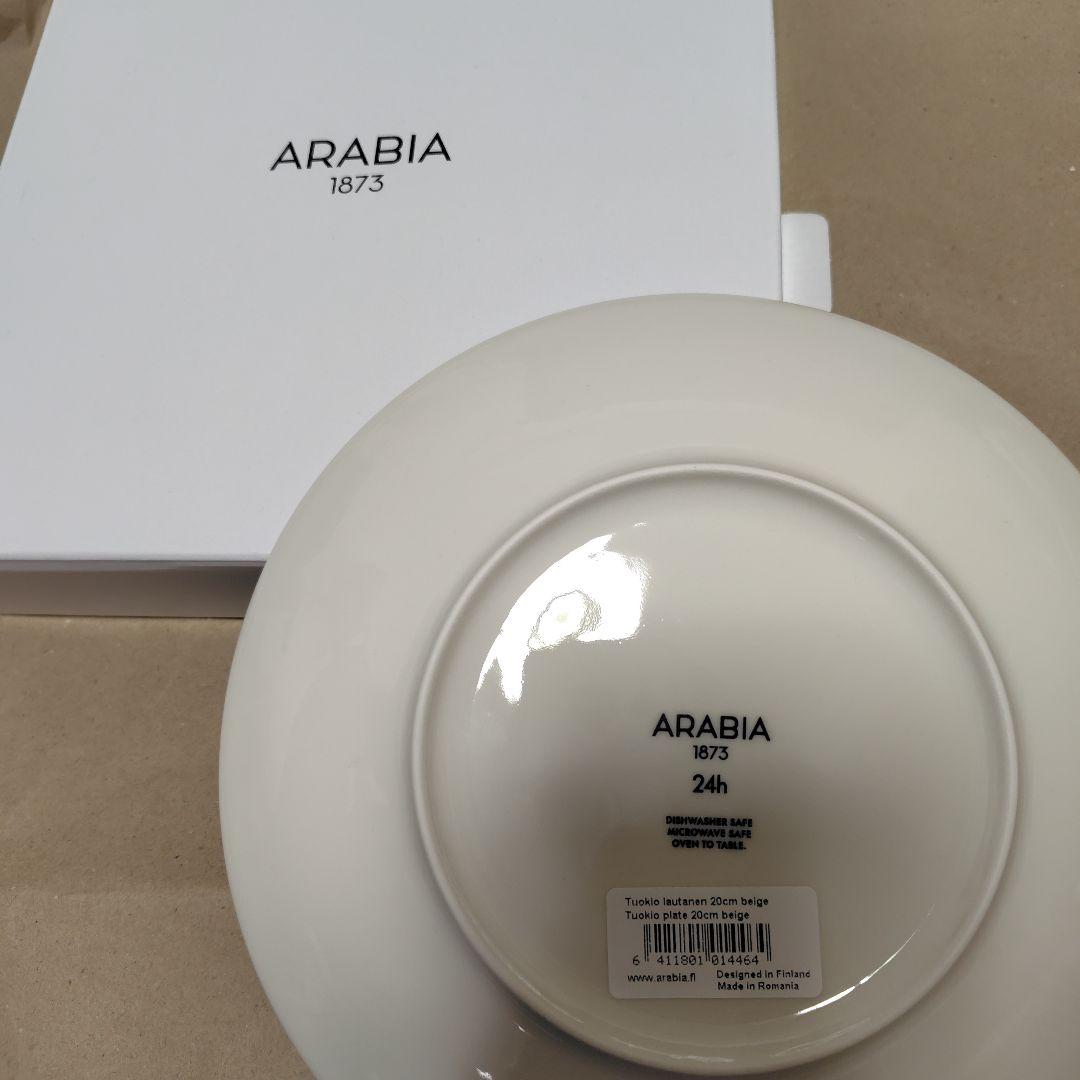 【祝日お値下げ】新品 ARABIA 24Hトゥオキオ ベージュ　プレート　ボウル