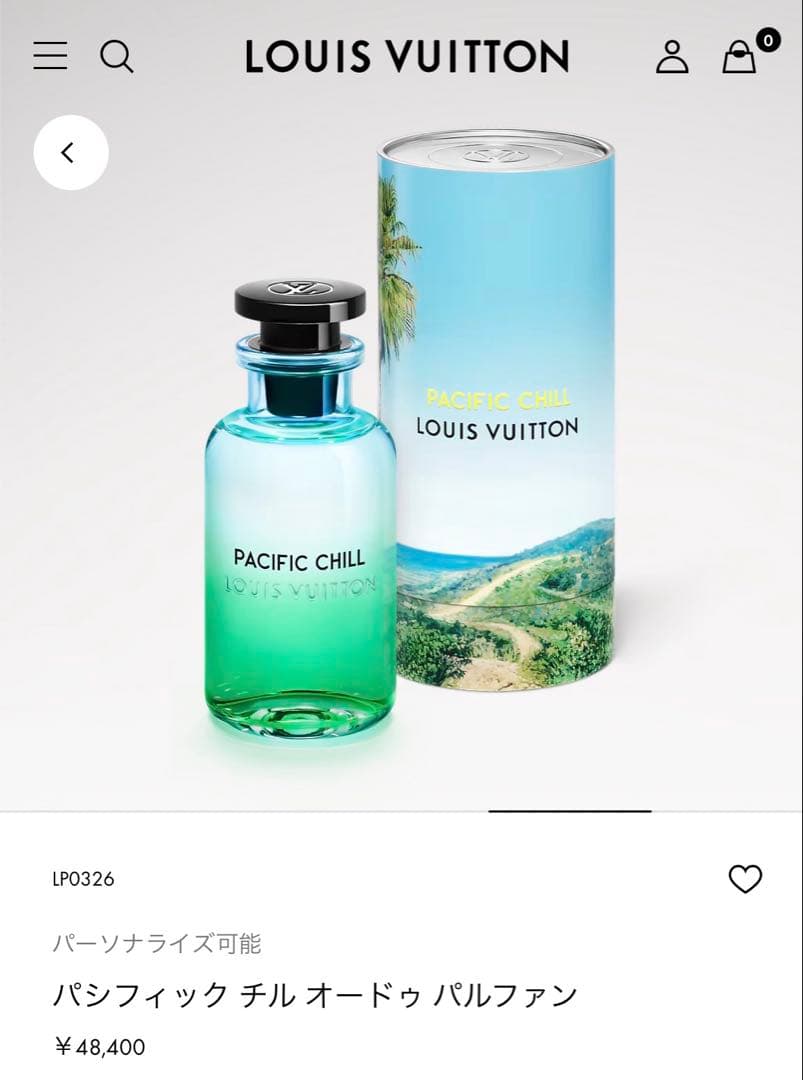 ルイヴィトン香水　パシフィックチル