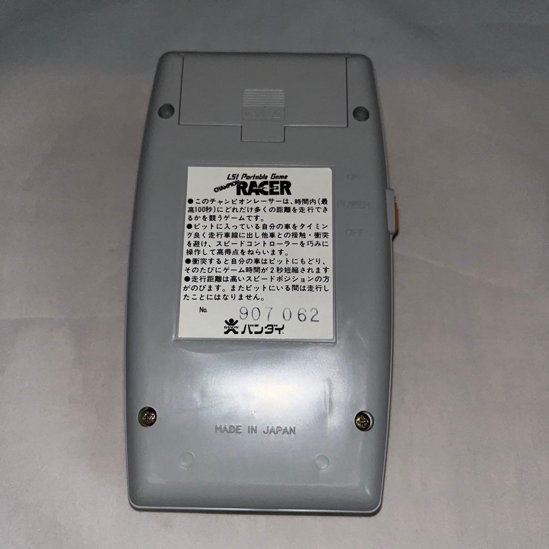 【レア】LSI　チャンピオンレーサー