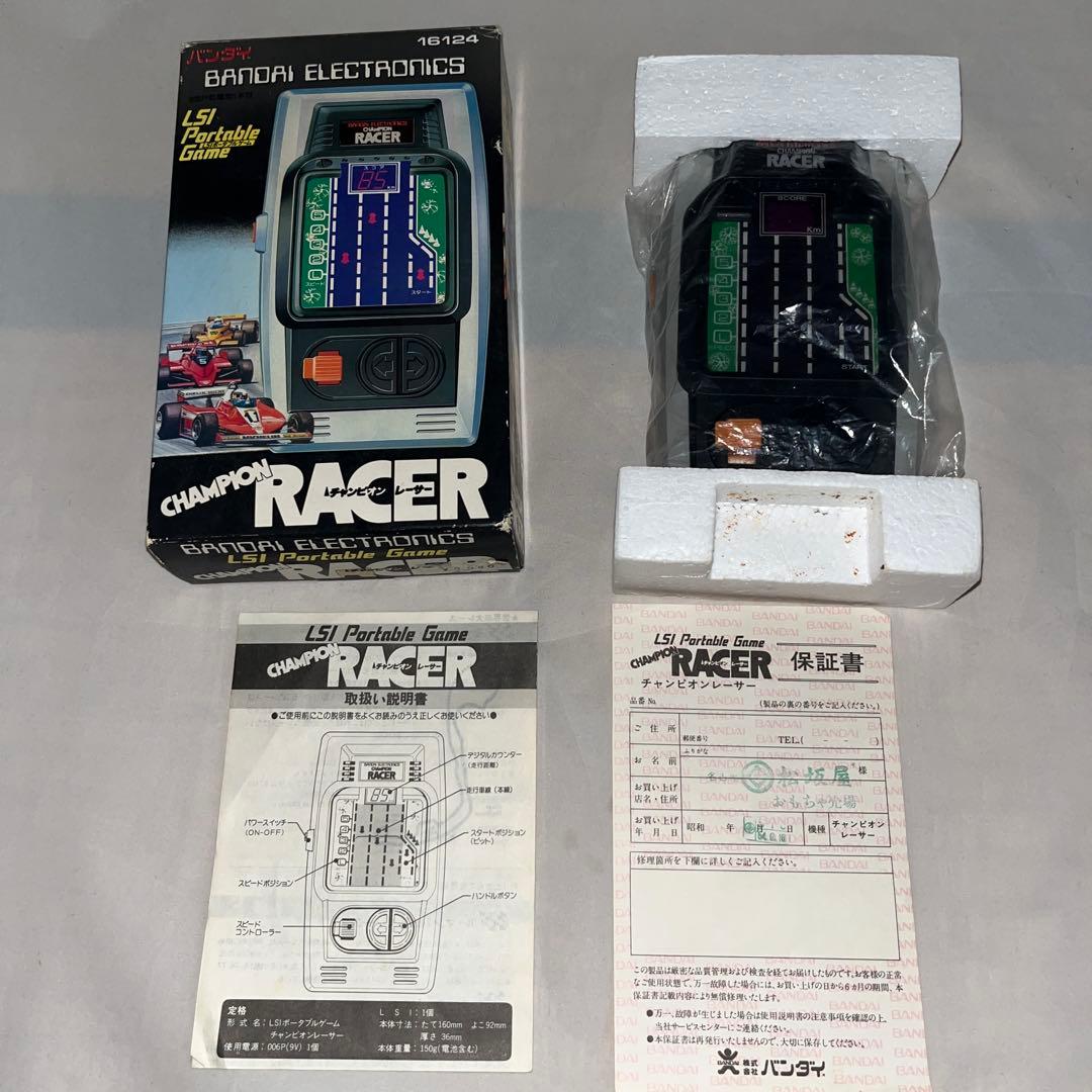 【レア】LSI　チャンピオンレーサー