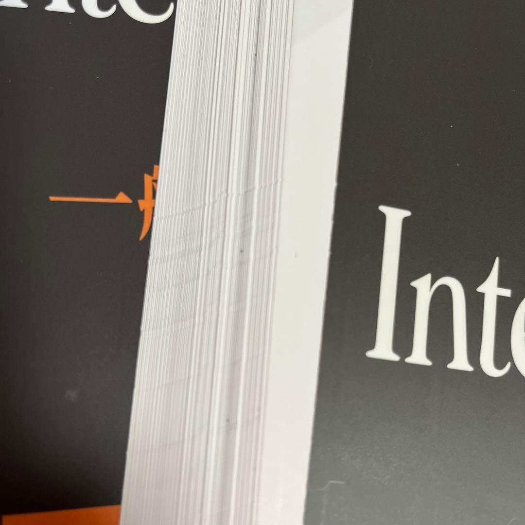 【裁断済】Small Animal Internal Medicine 6-9