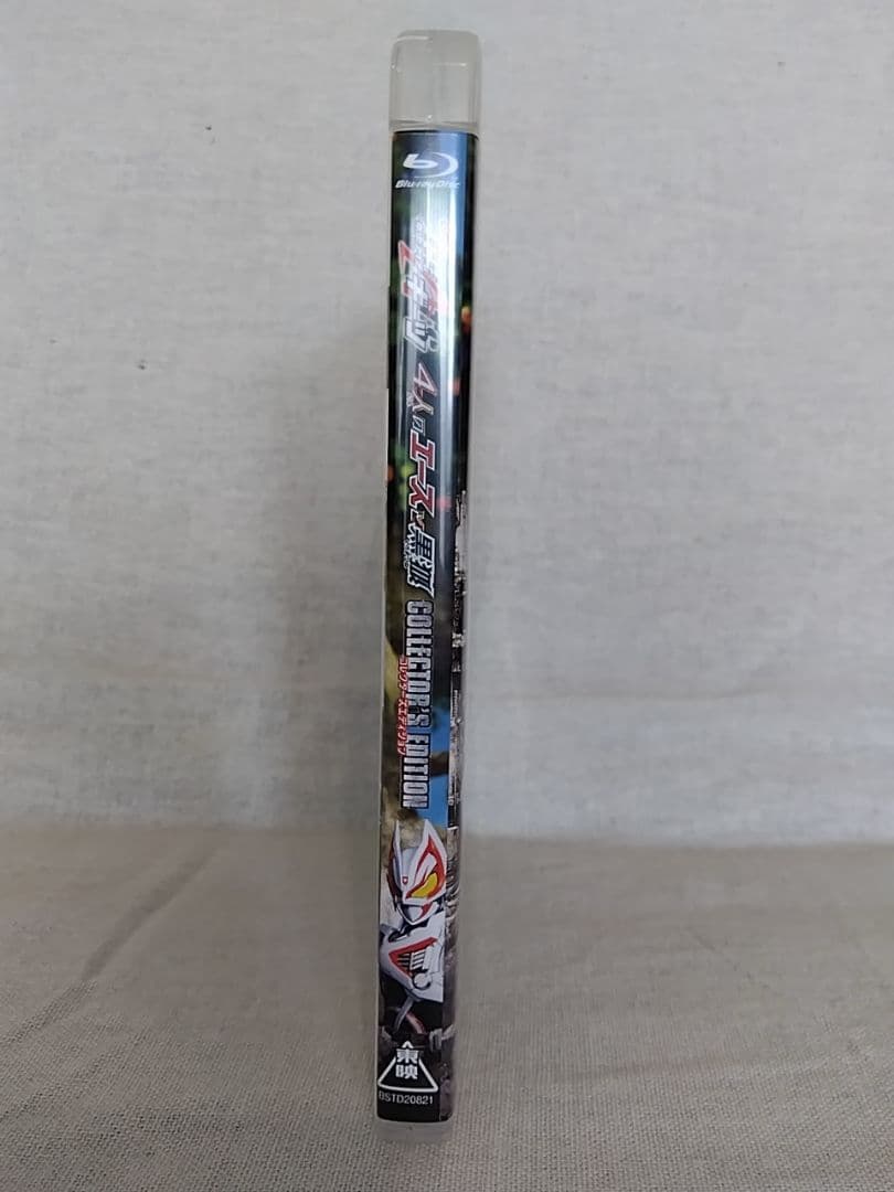 【まとめ買い割可】仮面ライダーギーツ　Blu-ray　コレクターズエディション