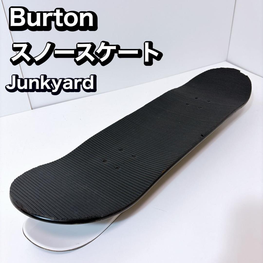 廃盤　BURTON バートン スノースケート　スノスケ