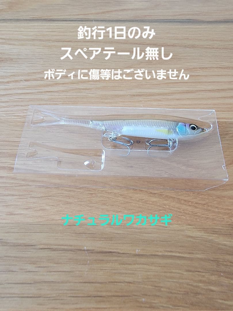 ★未使用品ばかり★ジャッカル　ナギサ 65SP　全10色セット　i字系ルアー