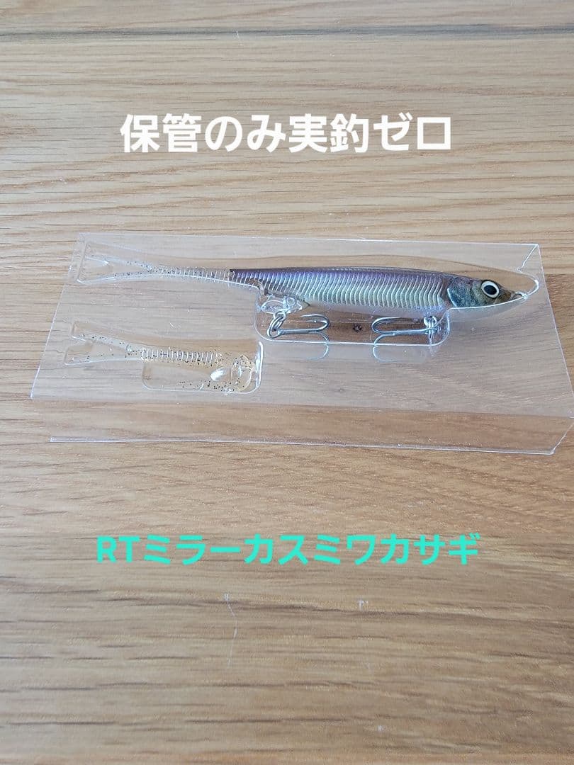 ★未使用品ばかり★ジャッカル　ナギサ 65SP　全10色セット　i字系ルアー