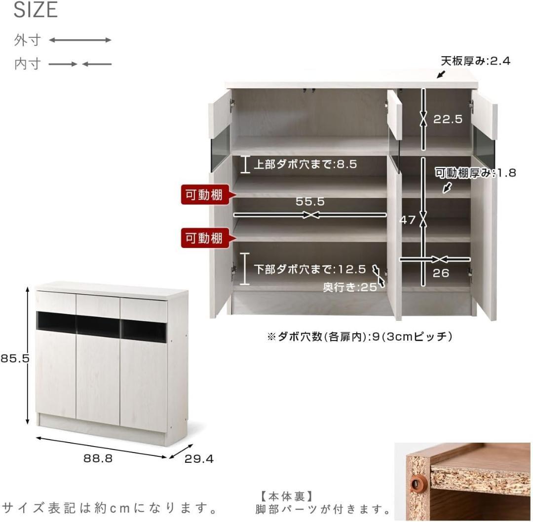 ワイエムワールド カウンター下収納 扉付き セピアナチュラル