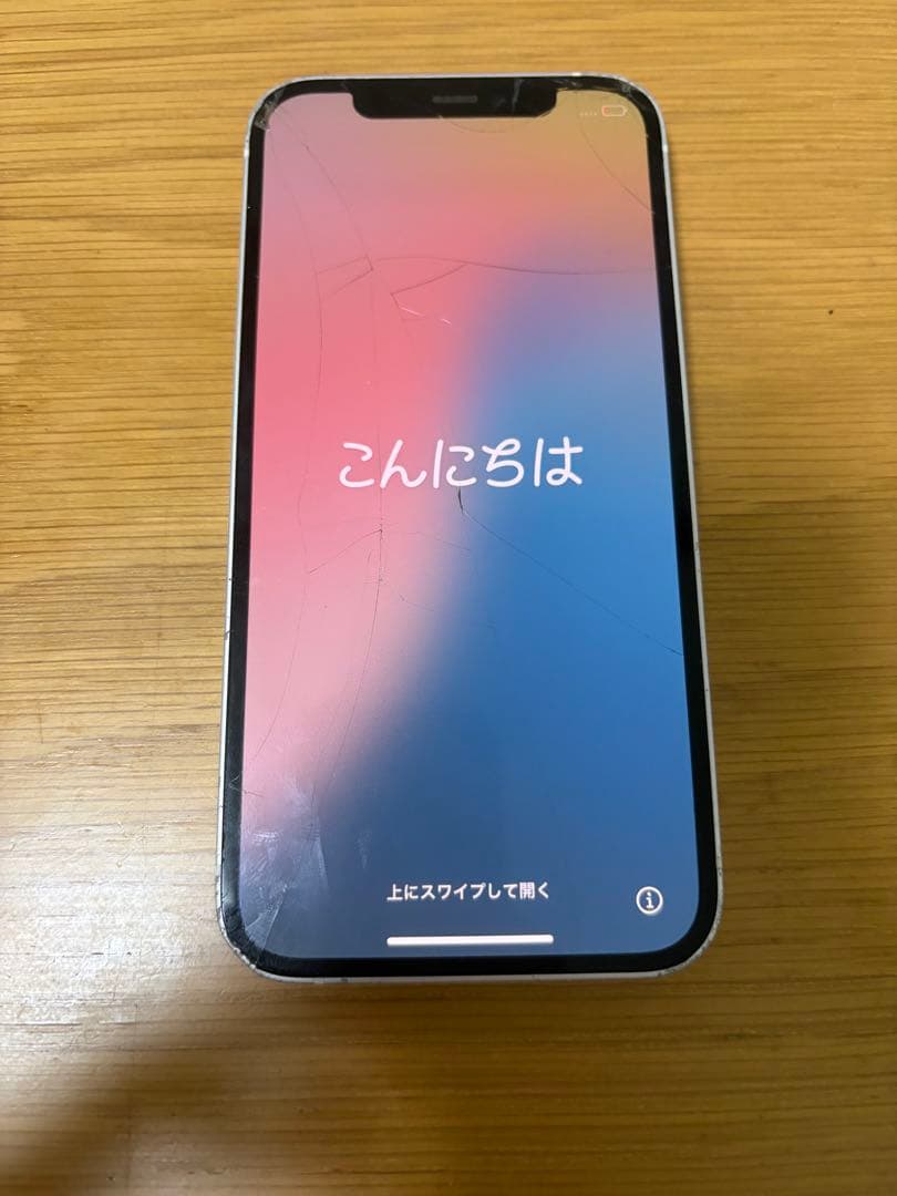 iPhone12 128GB ホワイト　液晶割れ