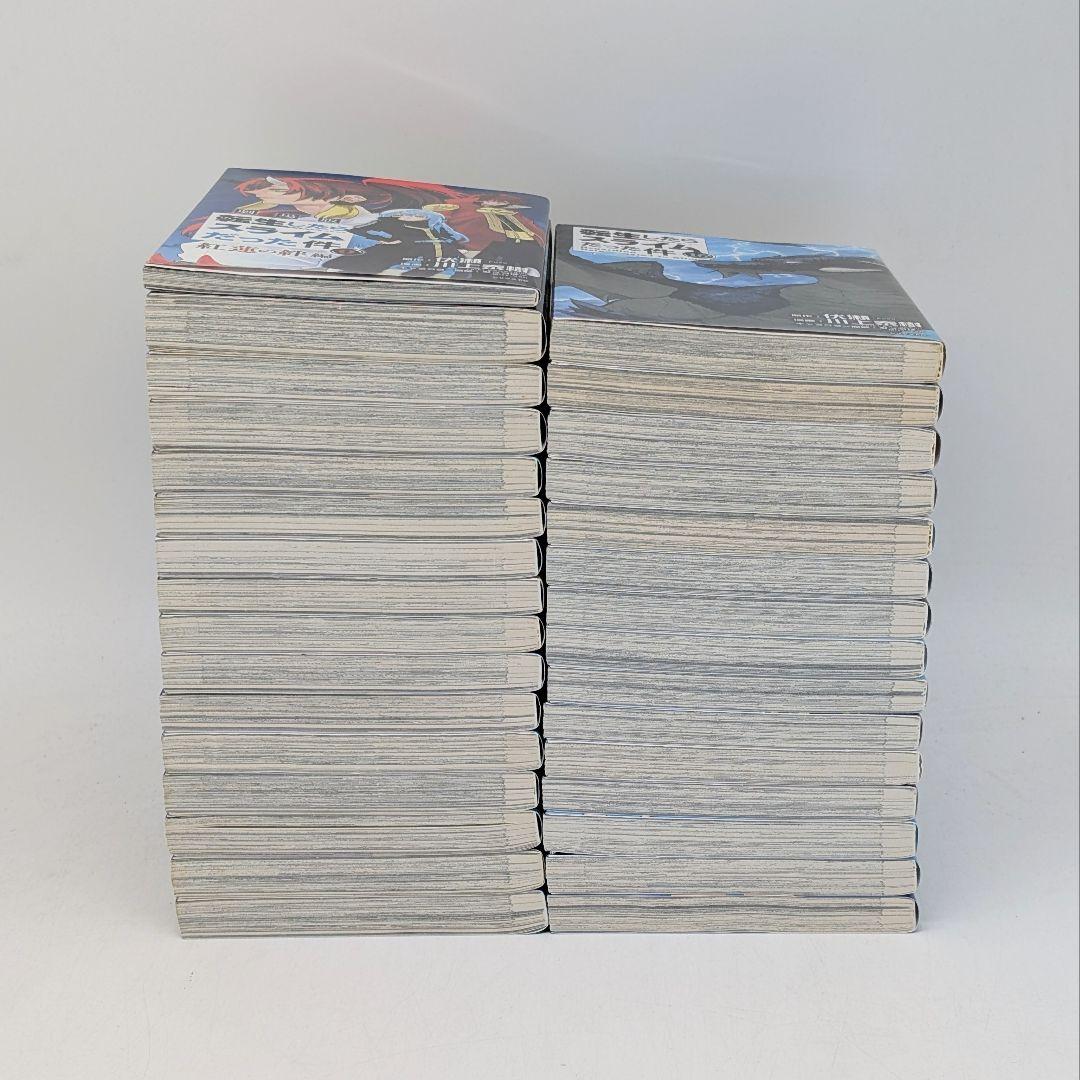 転生したらスライムだった件　既刊全巻セット0巻〜30巻