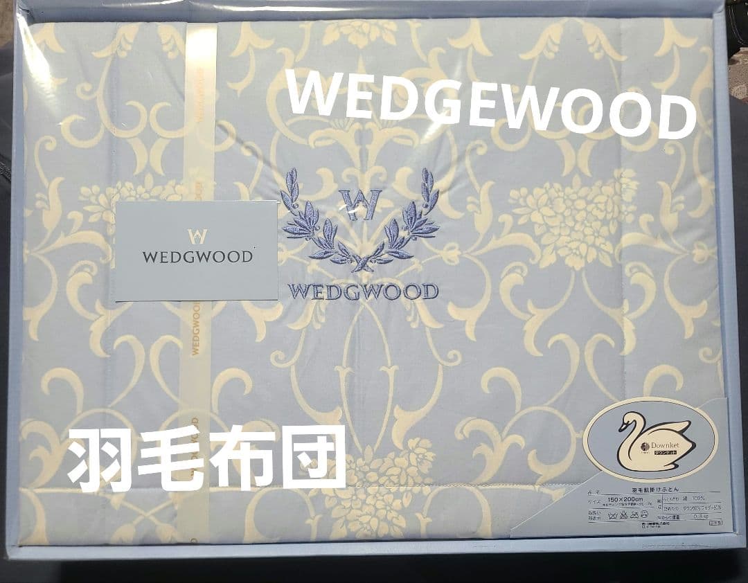未使用　 ダウンケット 150×200cm