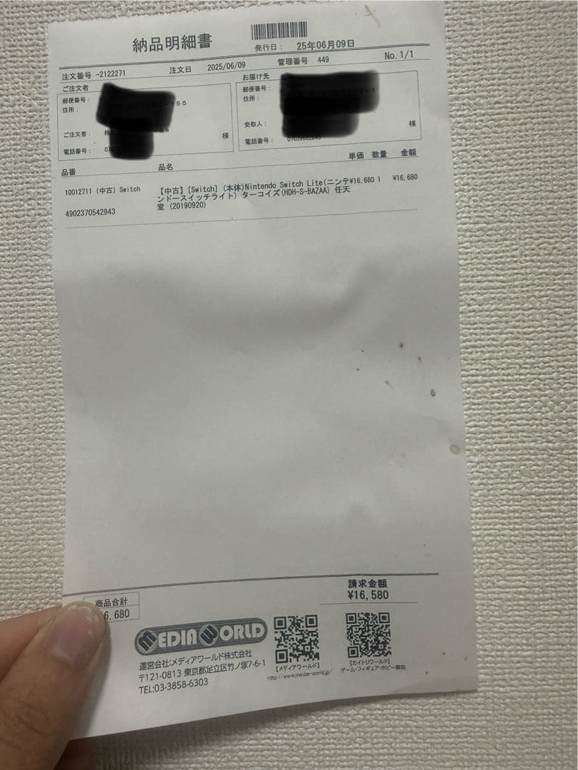 [中古] Nintendo Switch lite