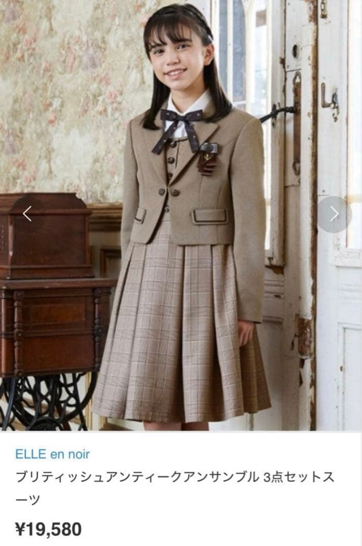 ELLE en noir ブリティッシュアンティークアンサンブルスーツ 150