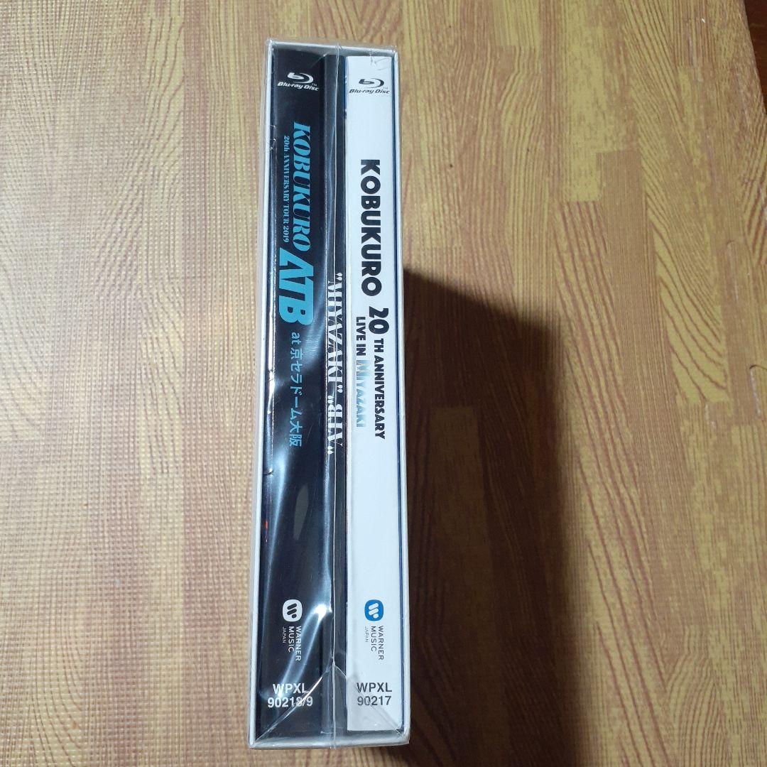 コブクロ/20TH ANNIVERSARY SPECIAL BOX\\"MIYA…