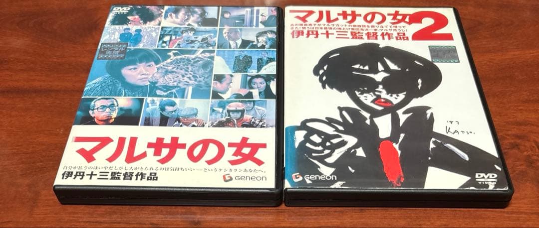 マルサの女 全巻完結セット dvd