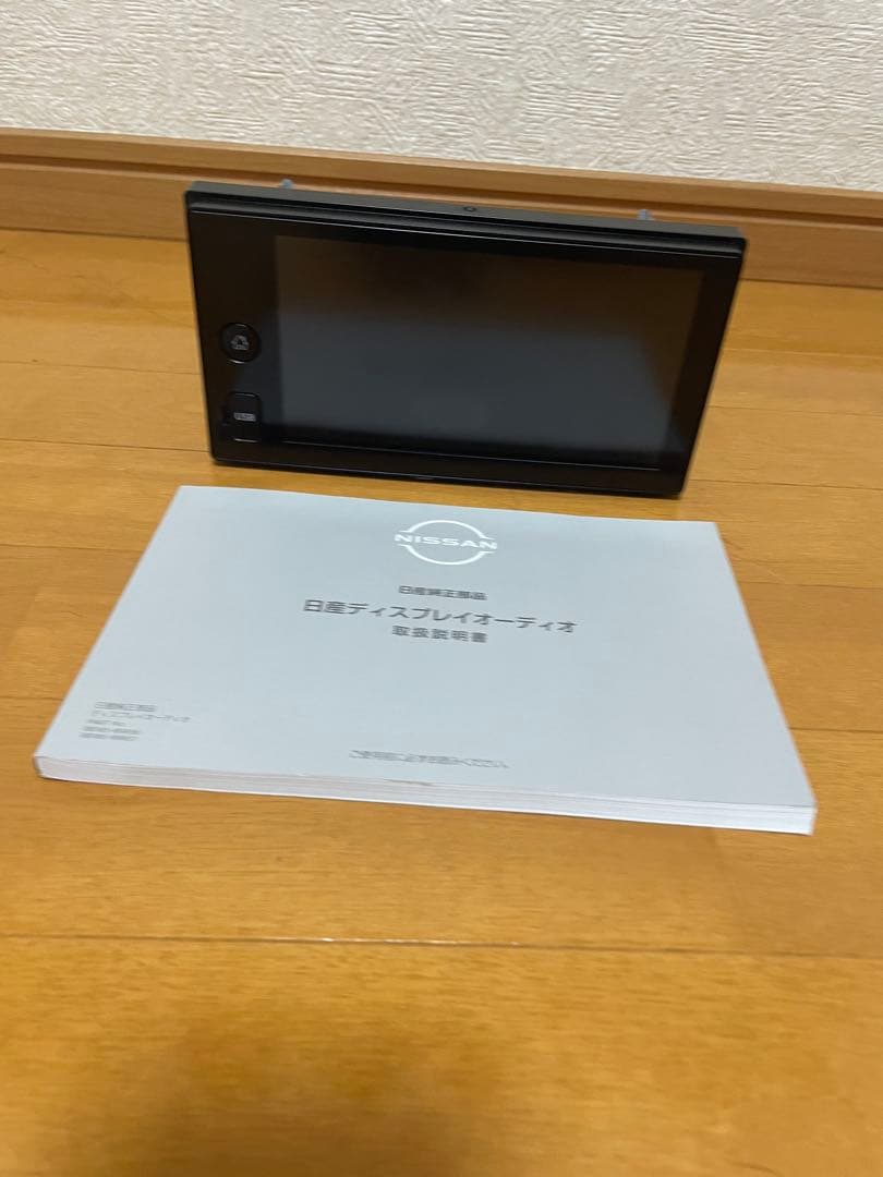 日産純正ディスプレイオーディオ