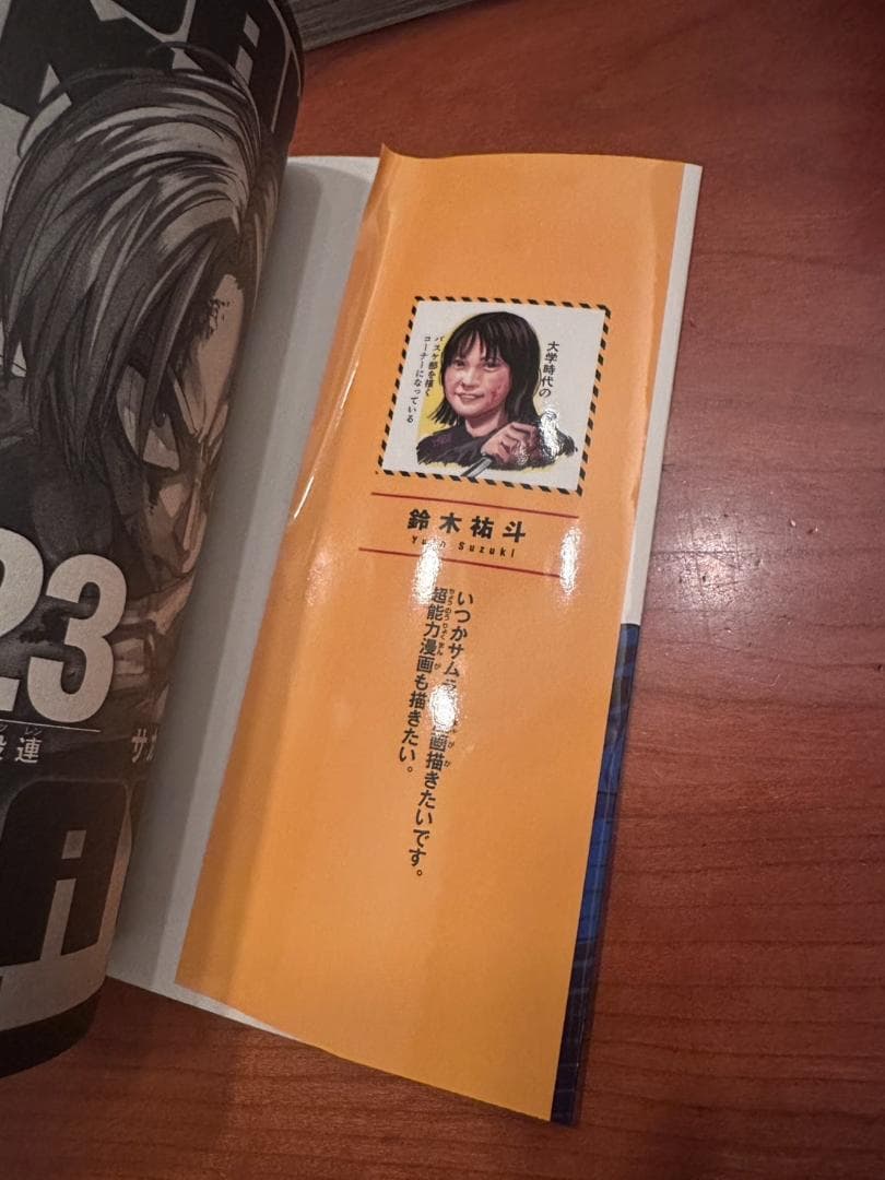 【透明カバー付】SAKAMOTO DAYS 1〜23巻セット サカモトデイズ