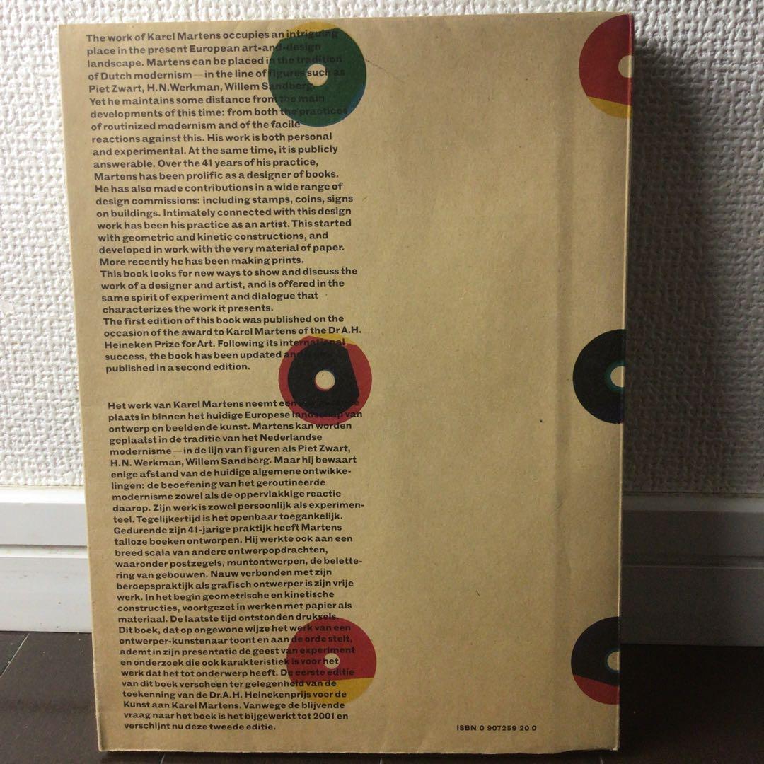 アート・デザイン・音楽 Karel Martens printed matter l drukwerk